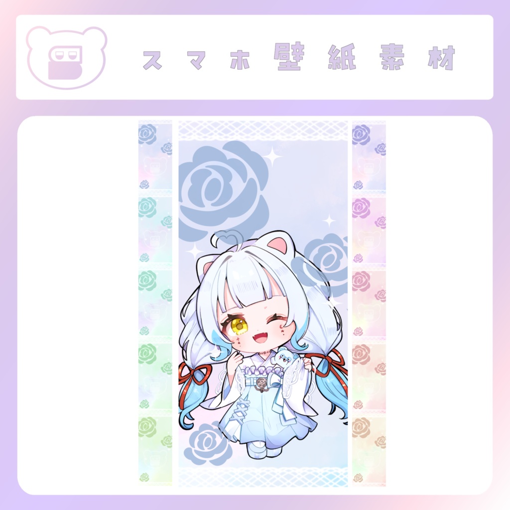 【配信素材】Roseスマホ壁紙