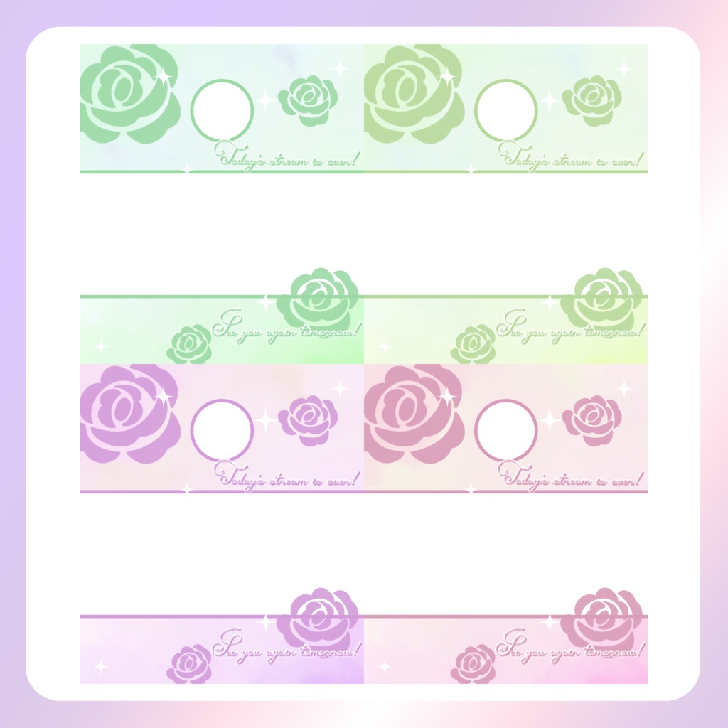 【IRIAM素材】Roseリザルトフレーム