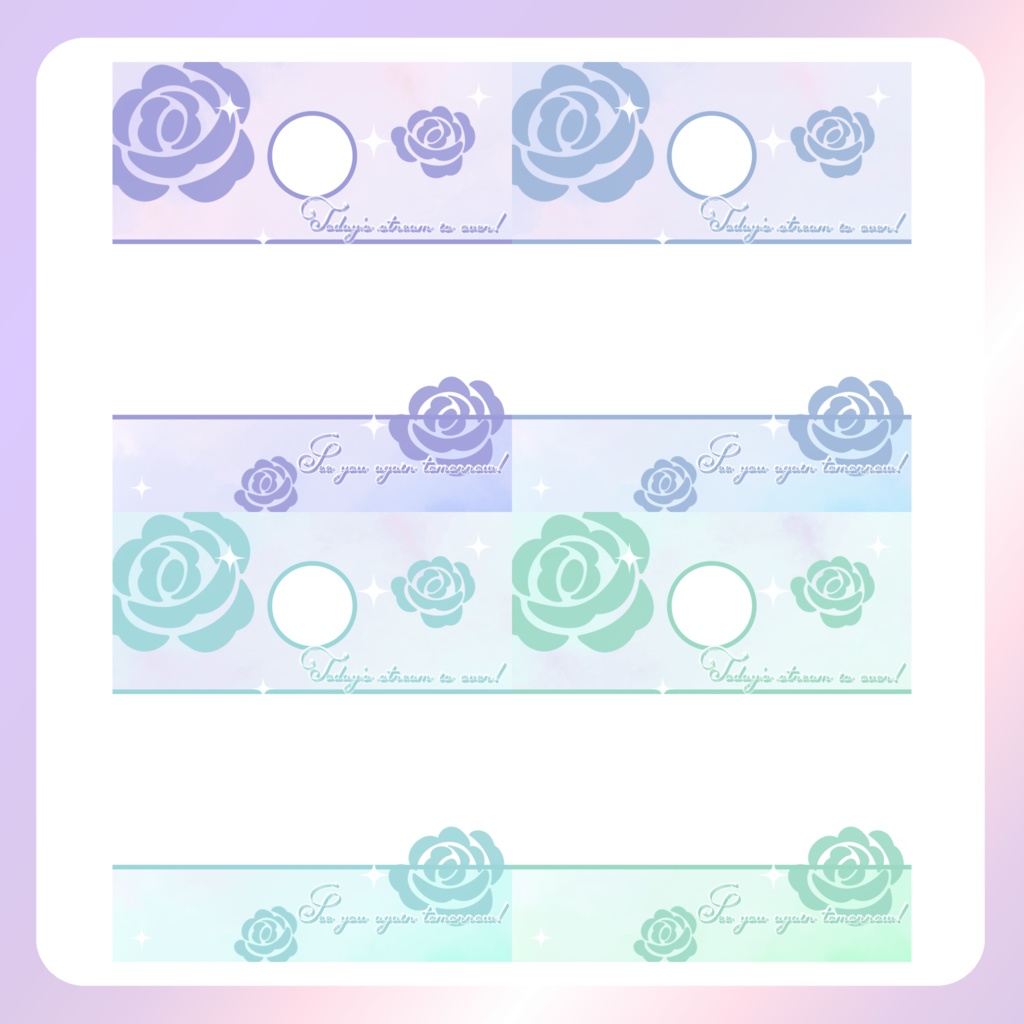 【IRIAM素材】Roseリザルトフレーム