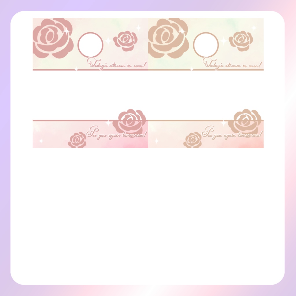 【IRIAM素材】Roseリザルトフレーム