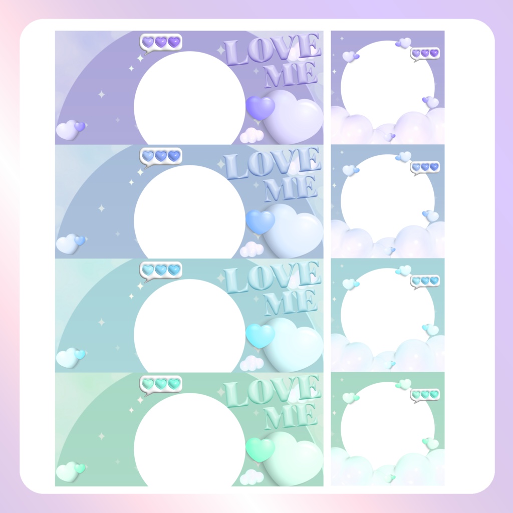 【IRIAM素材】Love me リングヘッダー