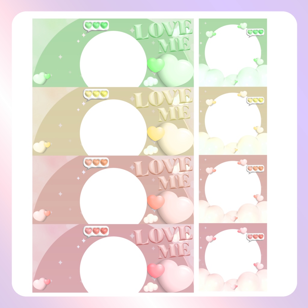 【IRIAM素材】Love me リングヘッダー