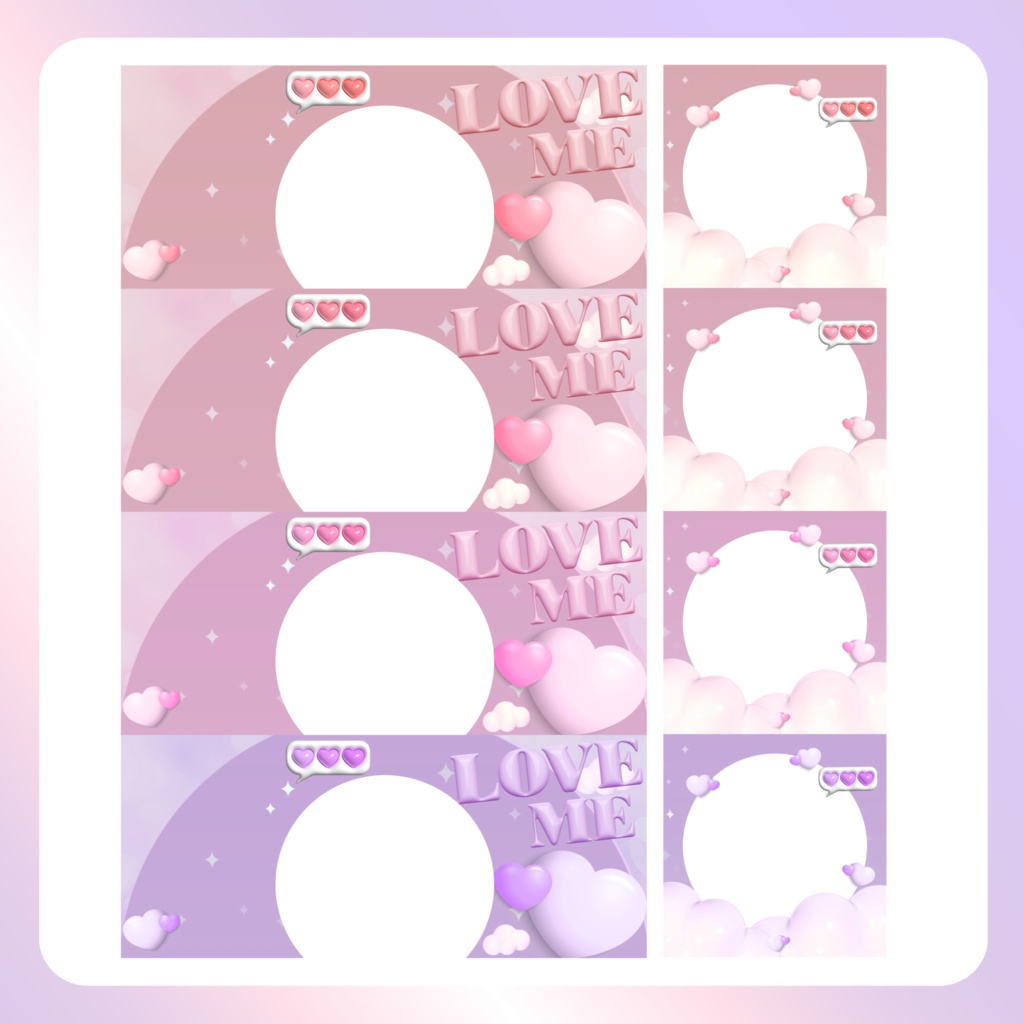 【IRIAM素材】Love me リングヘッダー