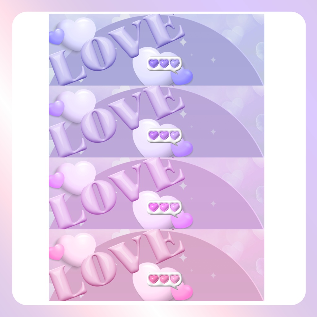 【配信素材】Love me Xヘッダー