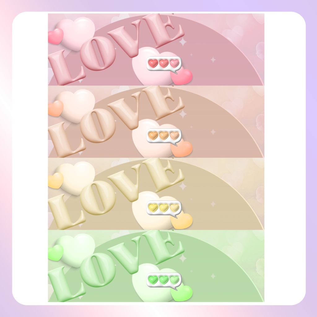 【配信素材】Love me Xヘッダー