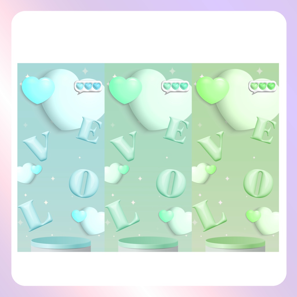 【配信素材】Love meスマホ壁紙