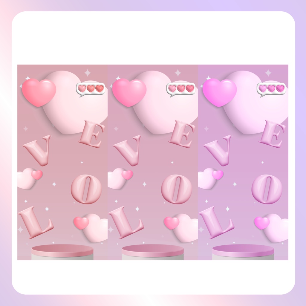 【配信素材】Love meスマホ壁紙