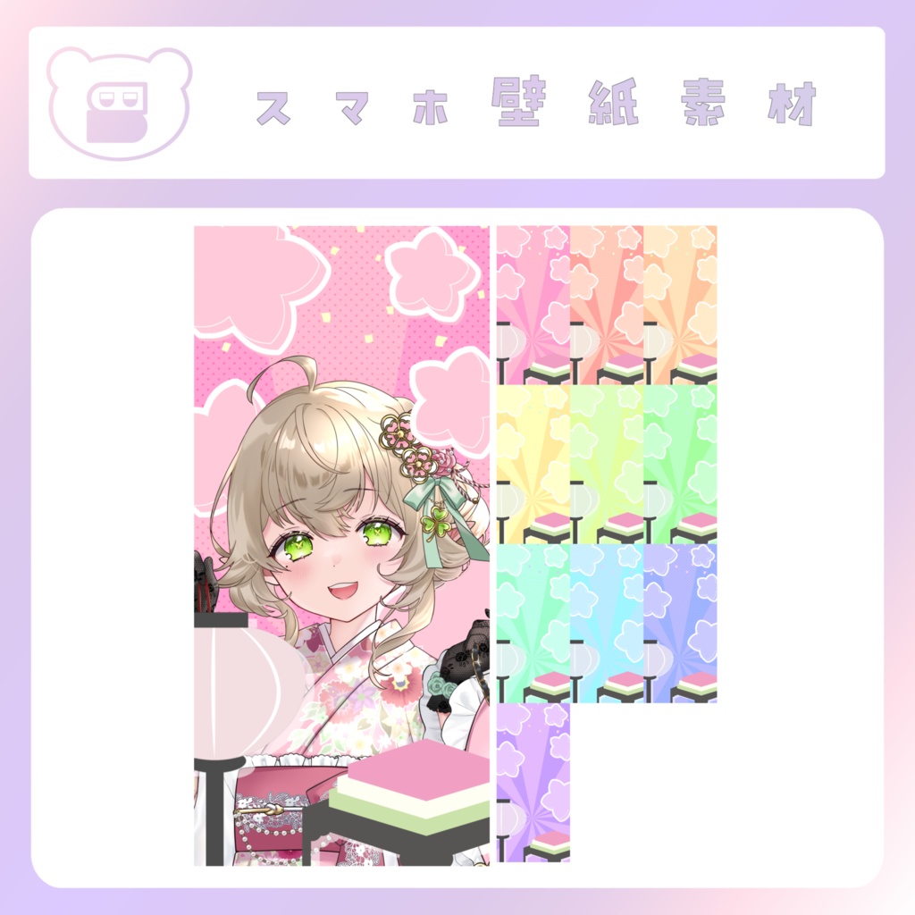 【ひな祭り素材】③スマホ壁紙