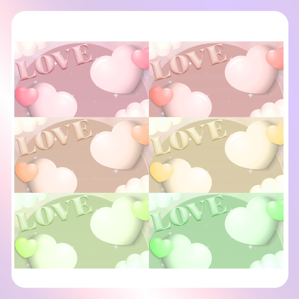 【配信素材】Love me PC壁紙