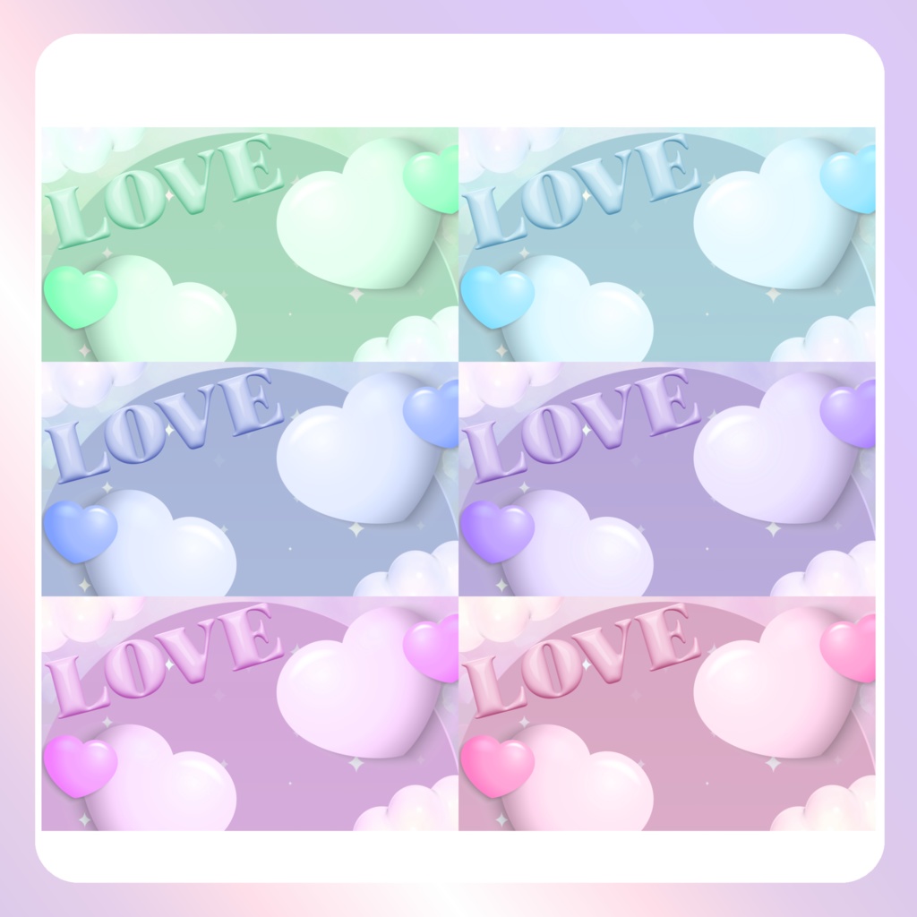 【配信素材】Love me PC壁紙