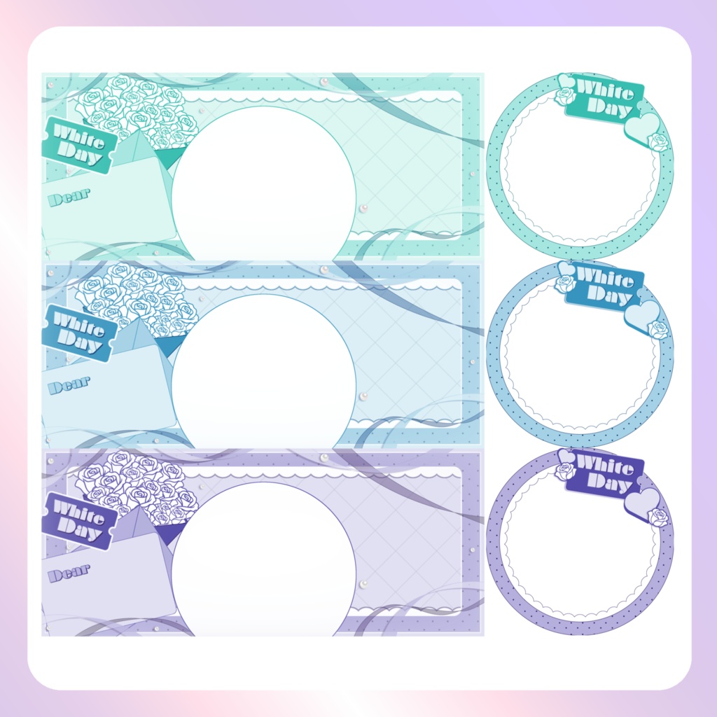 【ホワイトデー素材】①リングヘッダー