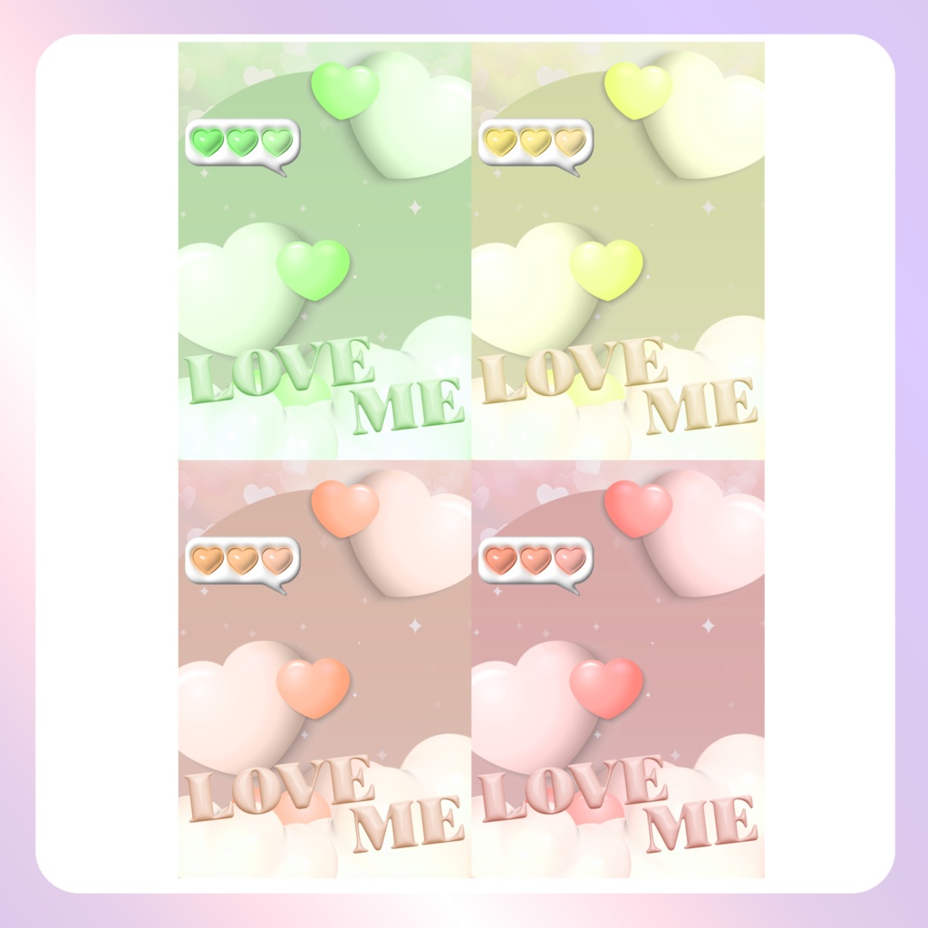 【配信素材】Love me ネップリ
