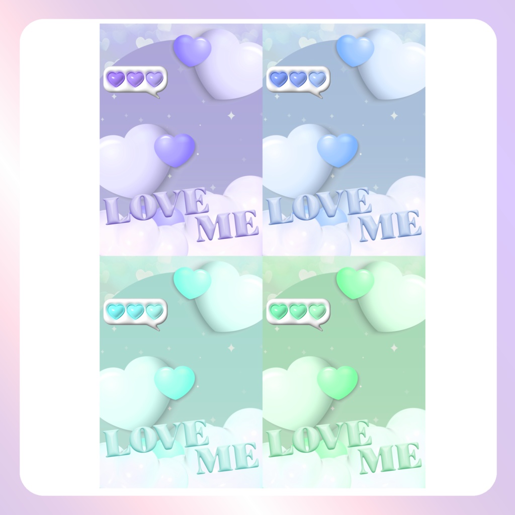 【配信素材】Love me ネップリ