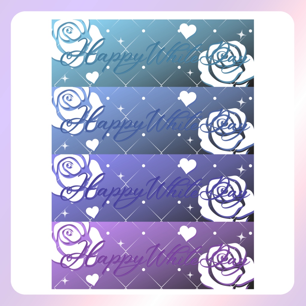 【ホワイトデー素材】⑥Xヘッダー