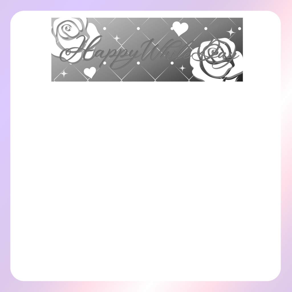 【ホワイトデー素材】⑥Xヘッダー