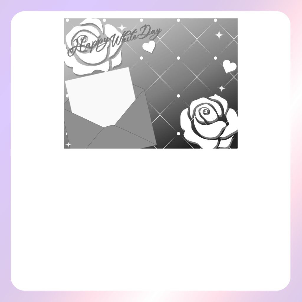 【ホワイトデー素材】⑦ネップリ