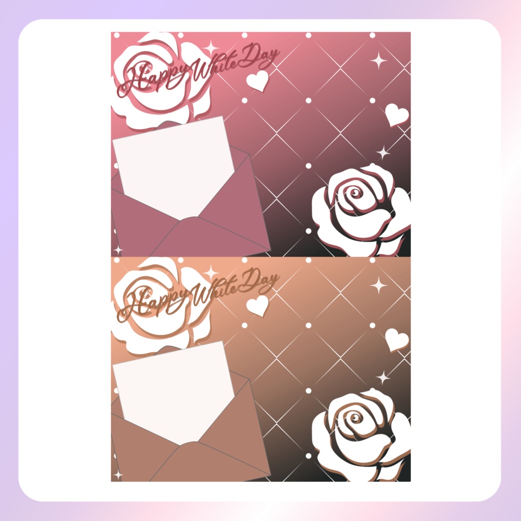 【ホワイトデー素材】⑦ネップリ