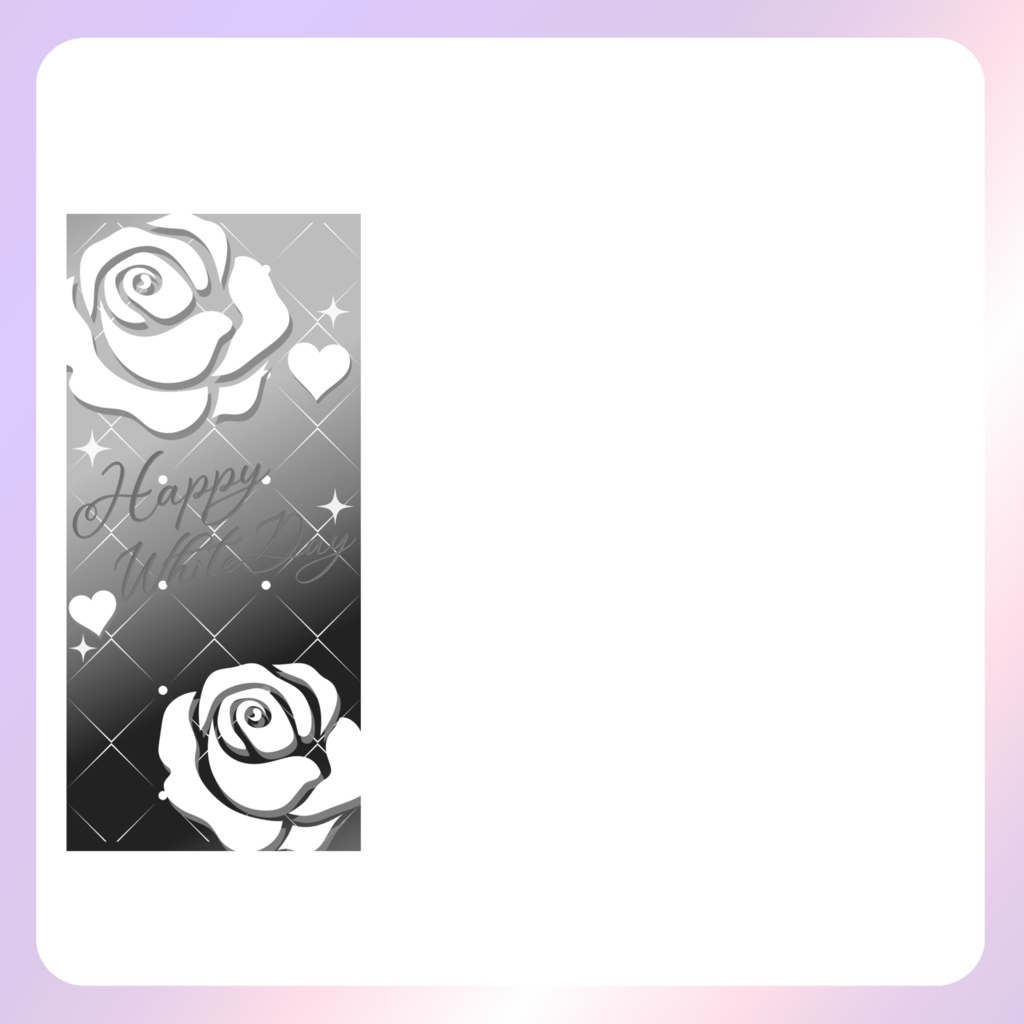 【ホワイトデー素材】⑧スマホ壁紙