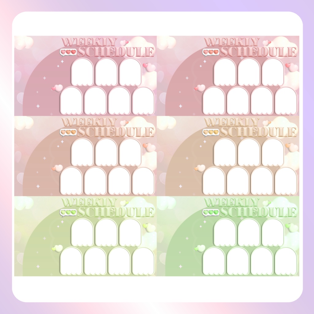 【配信素材】Love me週間スケジュール