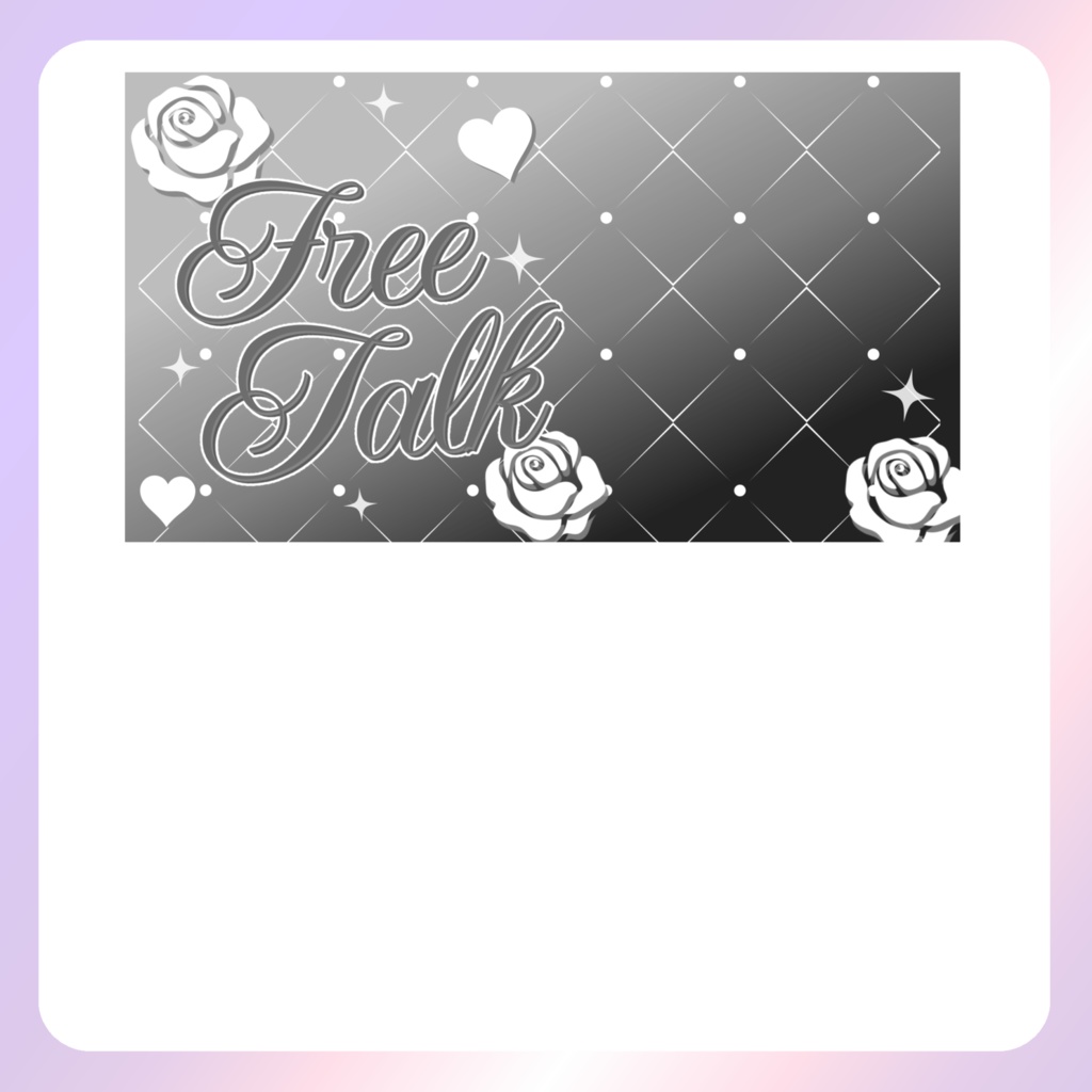 【ホワイトデー素材】⑨YouTubeサムネイル