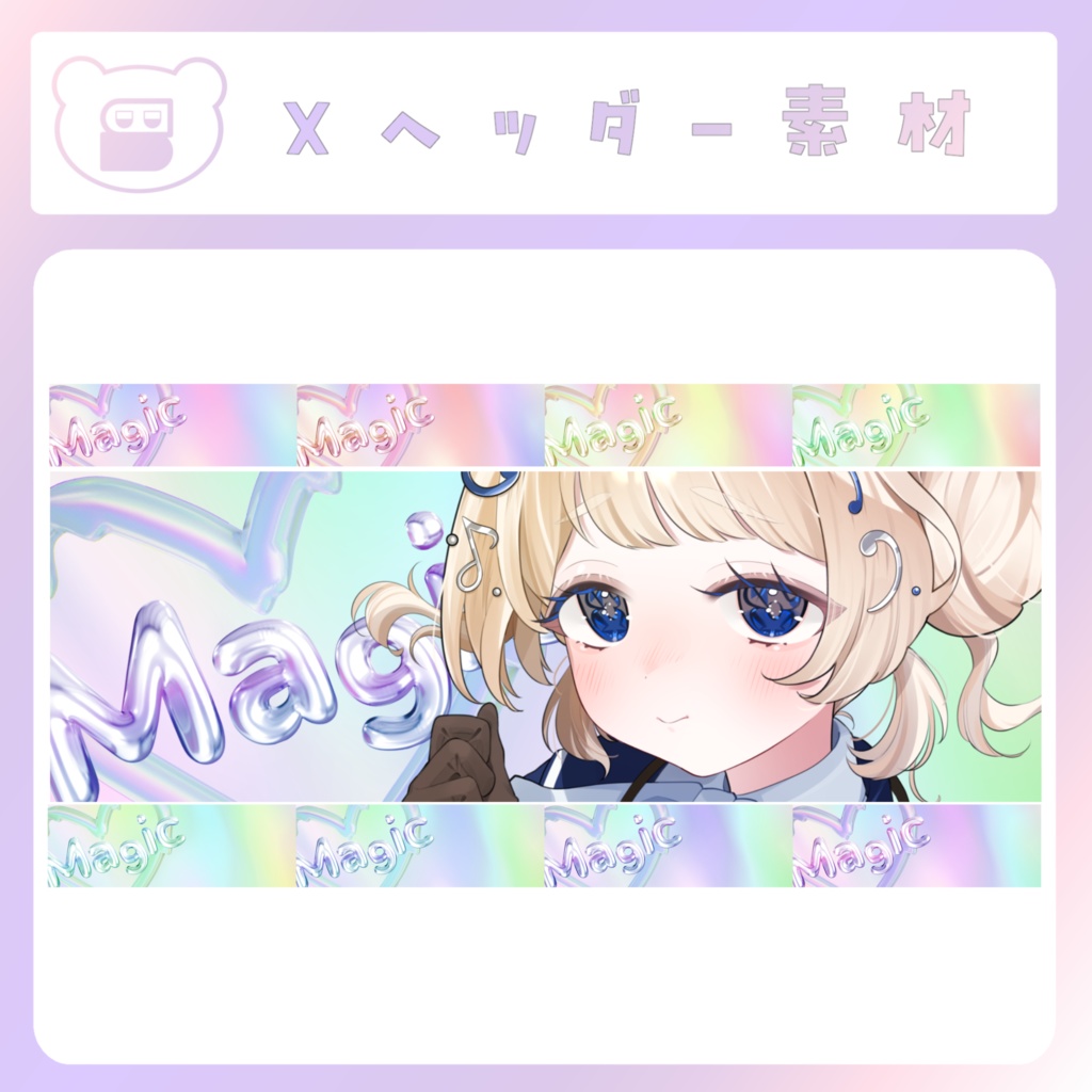 【配信素材】Tiny Magic Xヘッダー