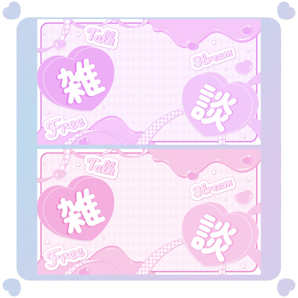 【配信素材】Lovely YouTubeサムネイル