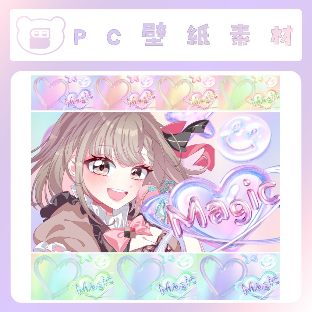 【配信素材】Tiny Magic PC壁紙