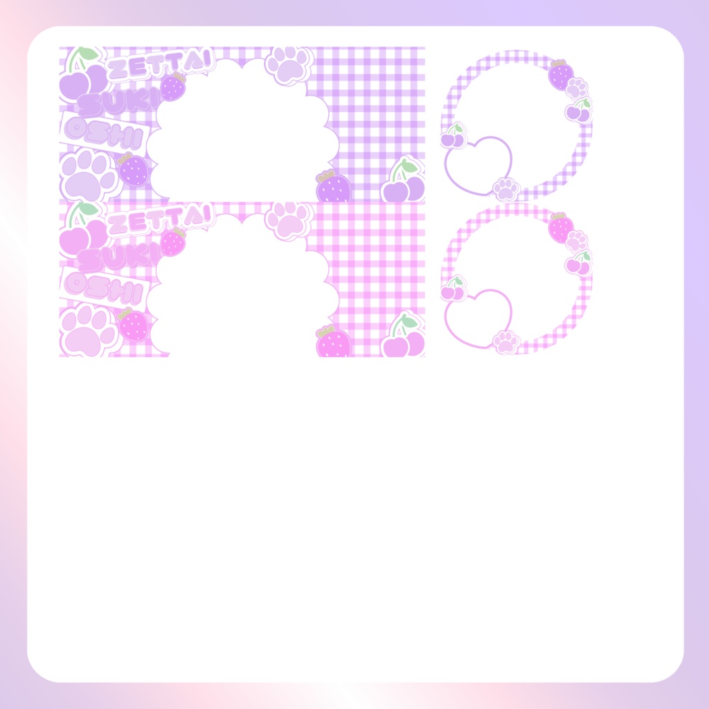 【IRIAM素材】推し好き絶対!リングヘッダー