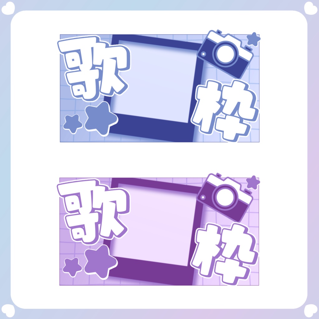 【配信素材】picture YouTube雑談サムネイル