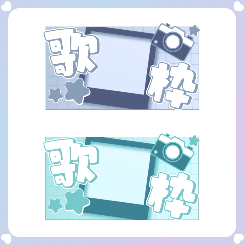 【配信素材】picture YouTube雑談サムネイル