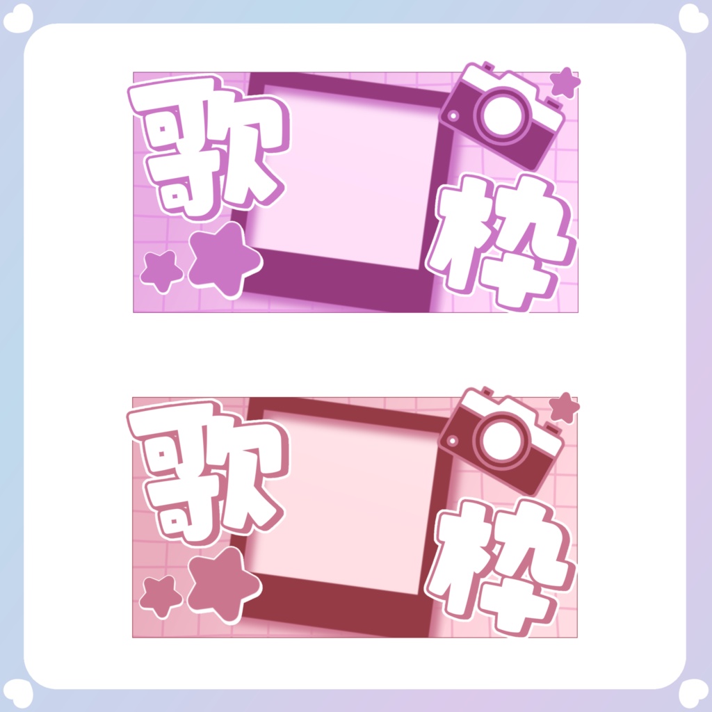 【配信素材】picture YouTube雑談サムネイル