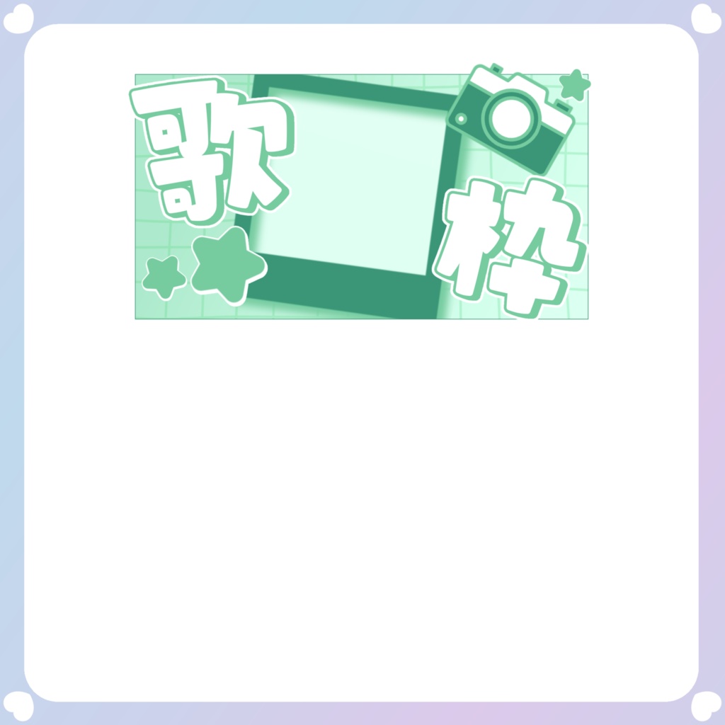 【配信素材】picture YouTube雑談サムネイル