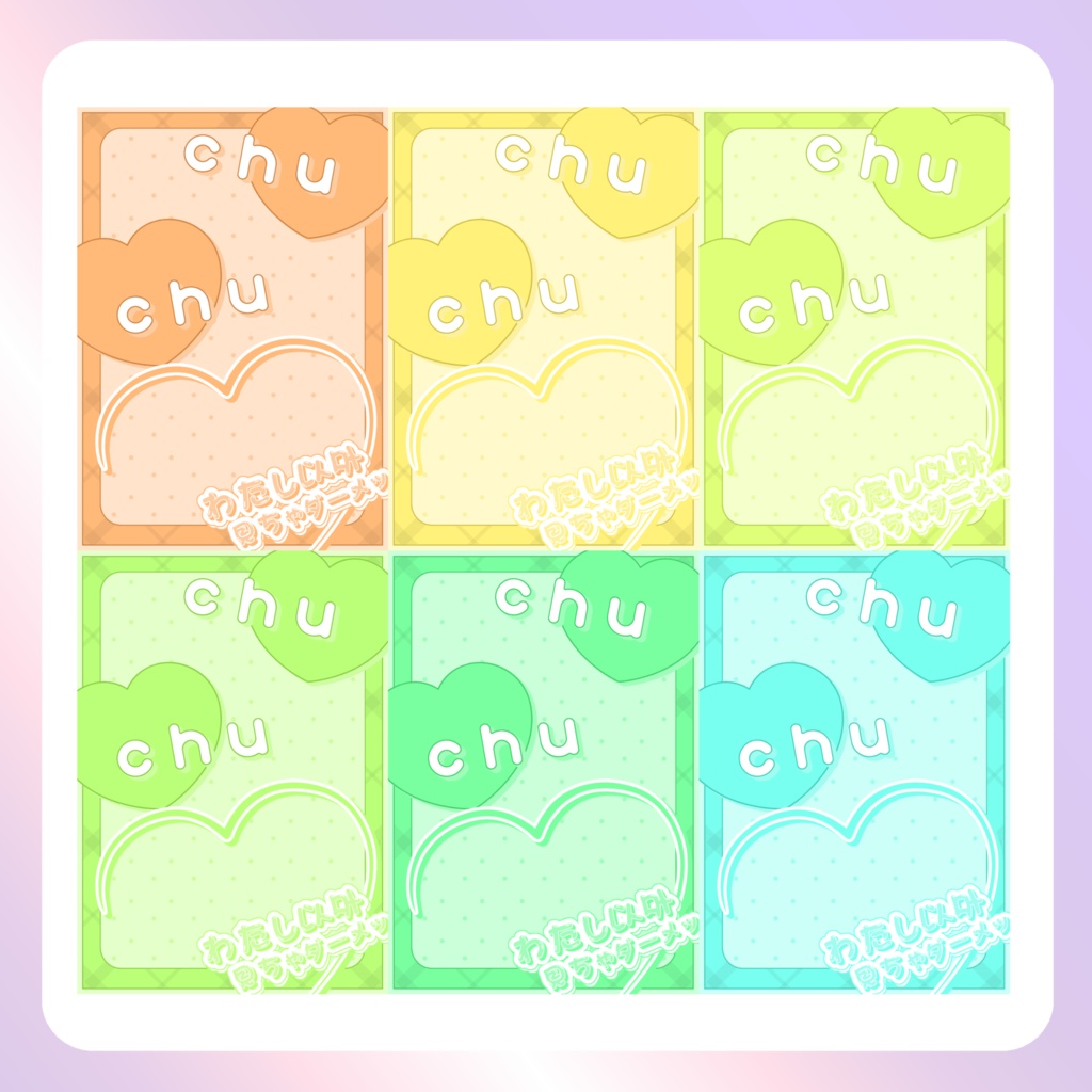 【配信素材】私以外見ちゃだーめ!ネップリ