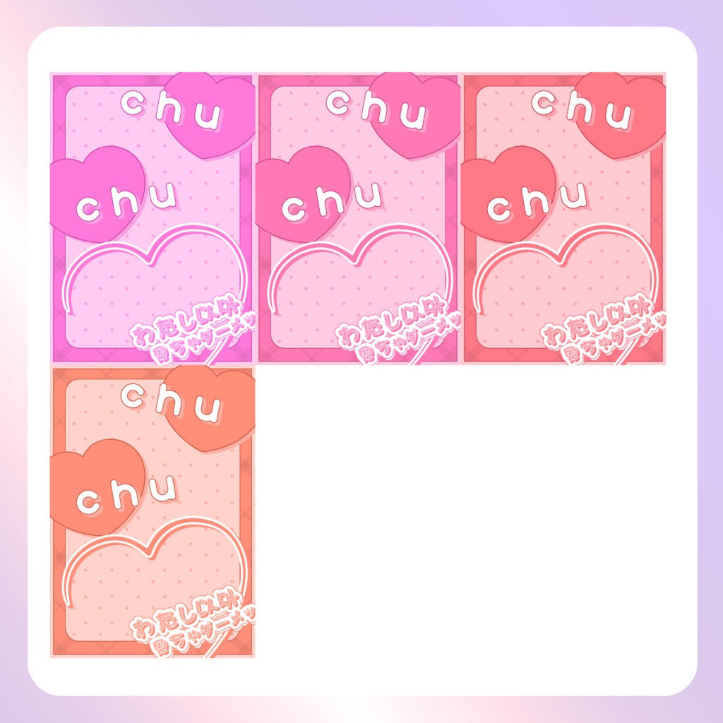 【配信素材】私以外見ちゃだーめ!ネップリ