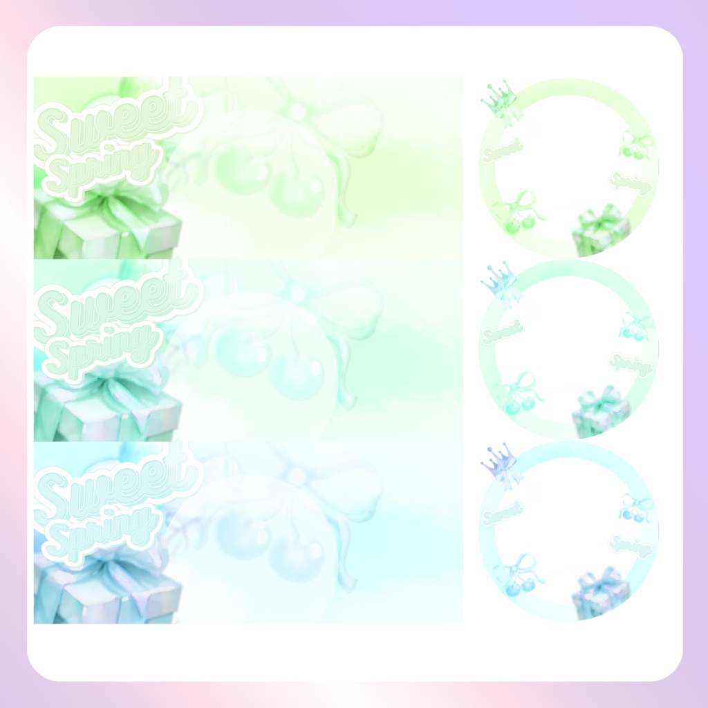 【はる素材】①リングヘッダー