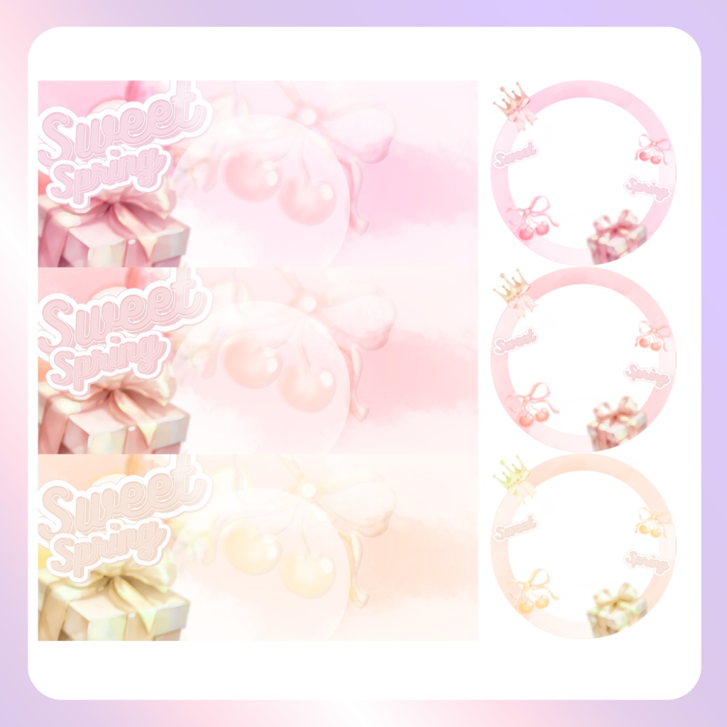 【はる素材】①リングヘッダー