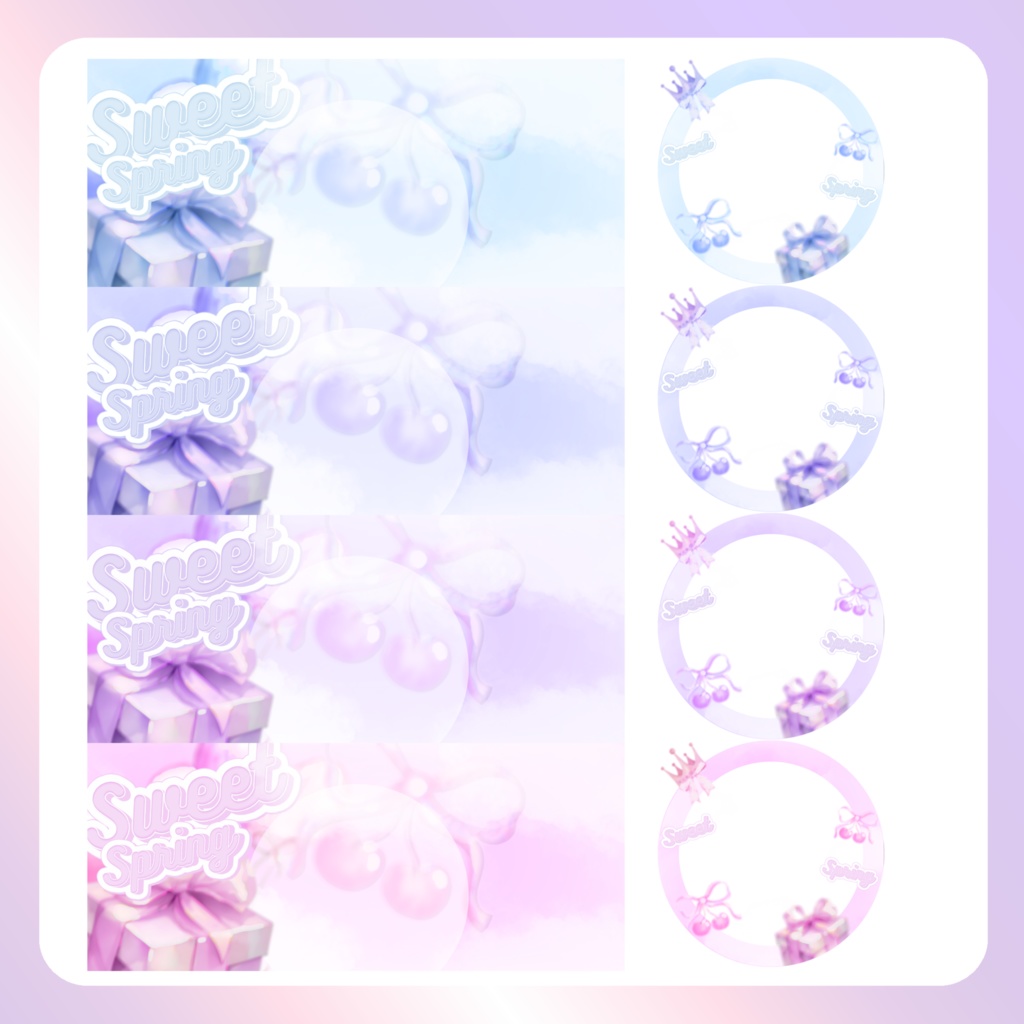 【はる素材】①リングヘッダー