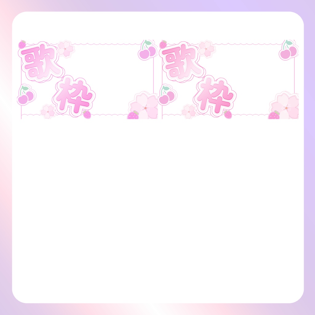 【はる素材】③YouTubeサムネイル