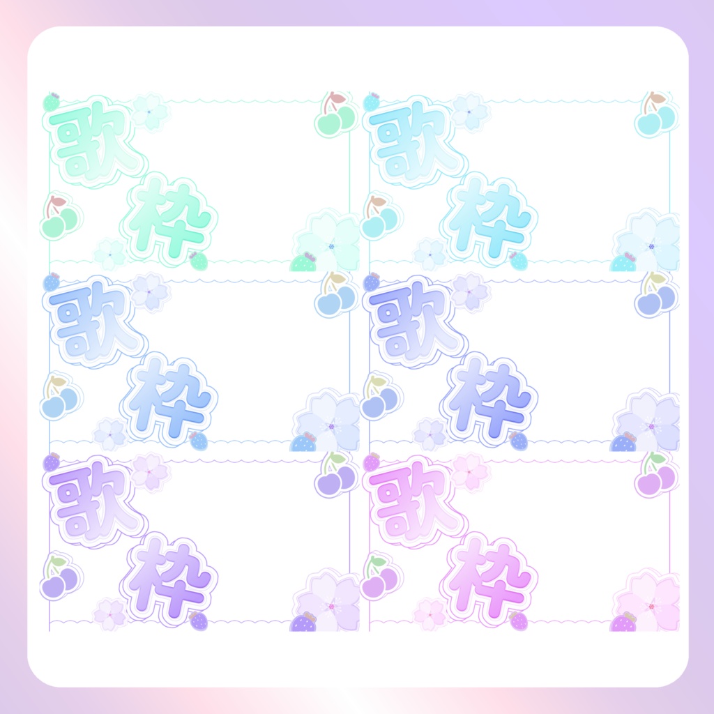 【はる素材】③YouTubeサムネイル