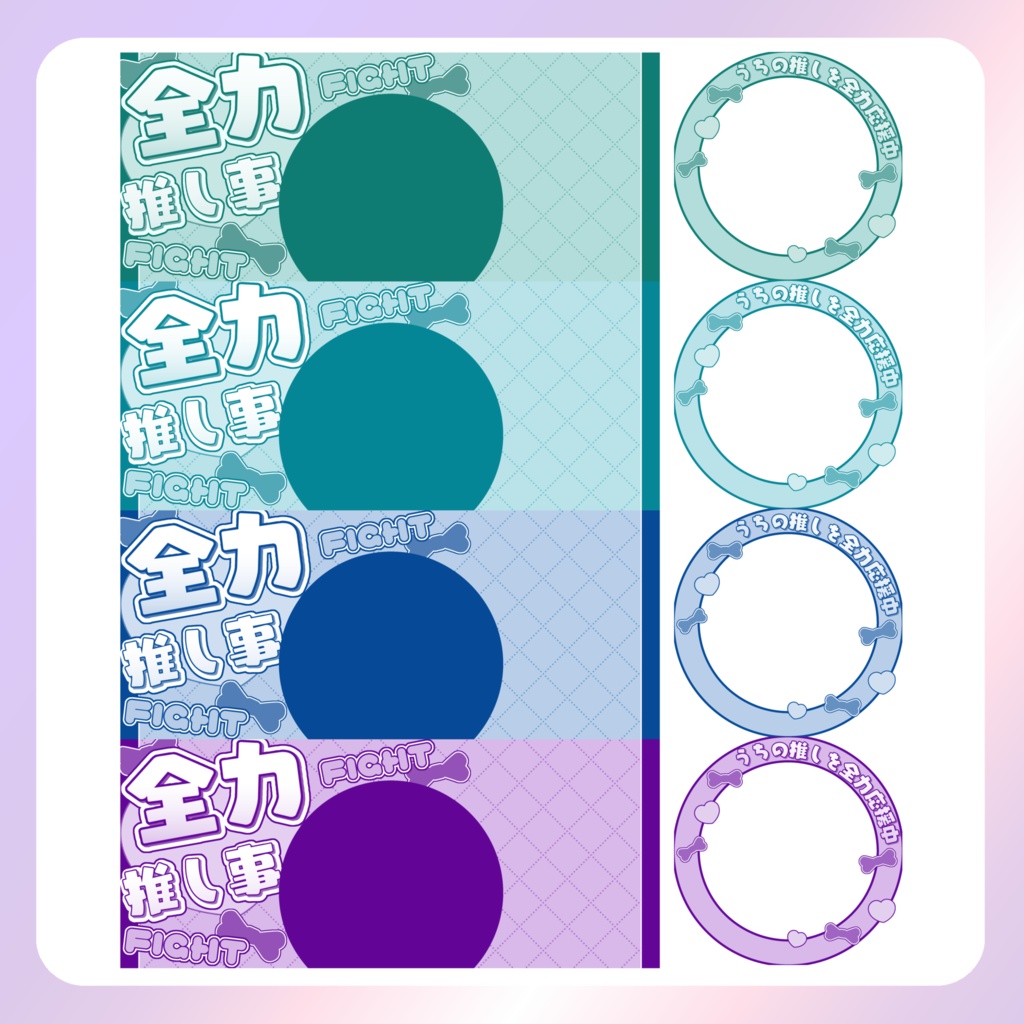 【IRIAM素材全力推し事リングヘッダー