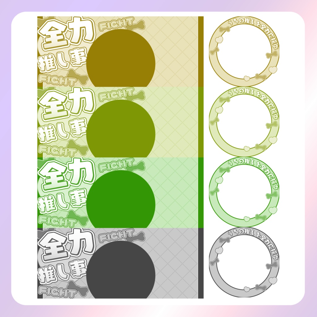 【IRIAM素材全力推し事リングヘッダー