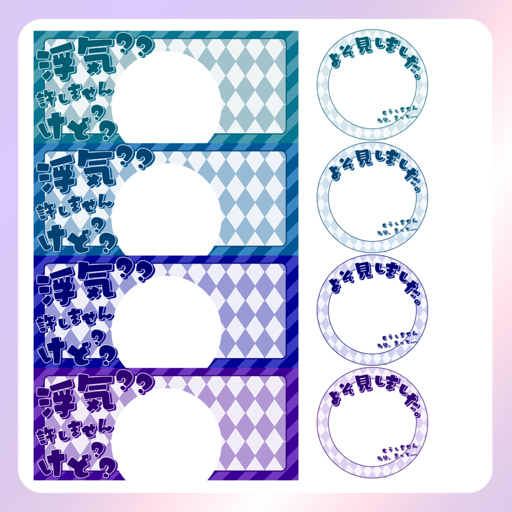 【IRIAM素材】浮気リングヘッダー