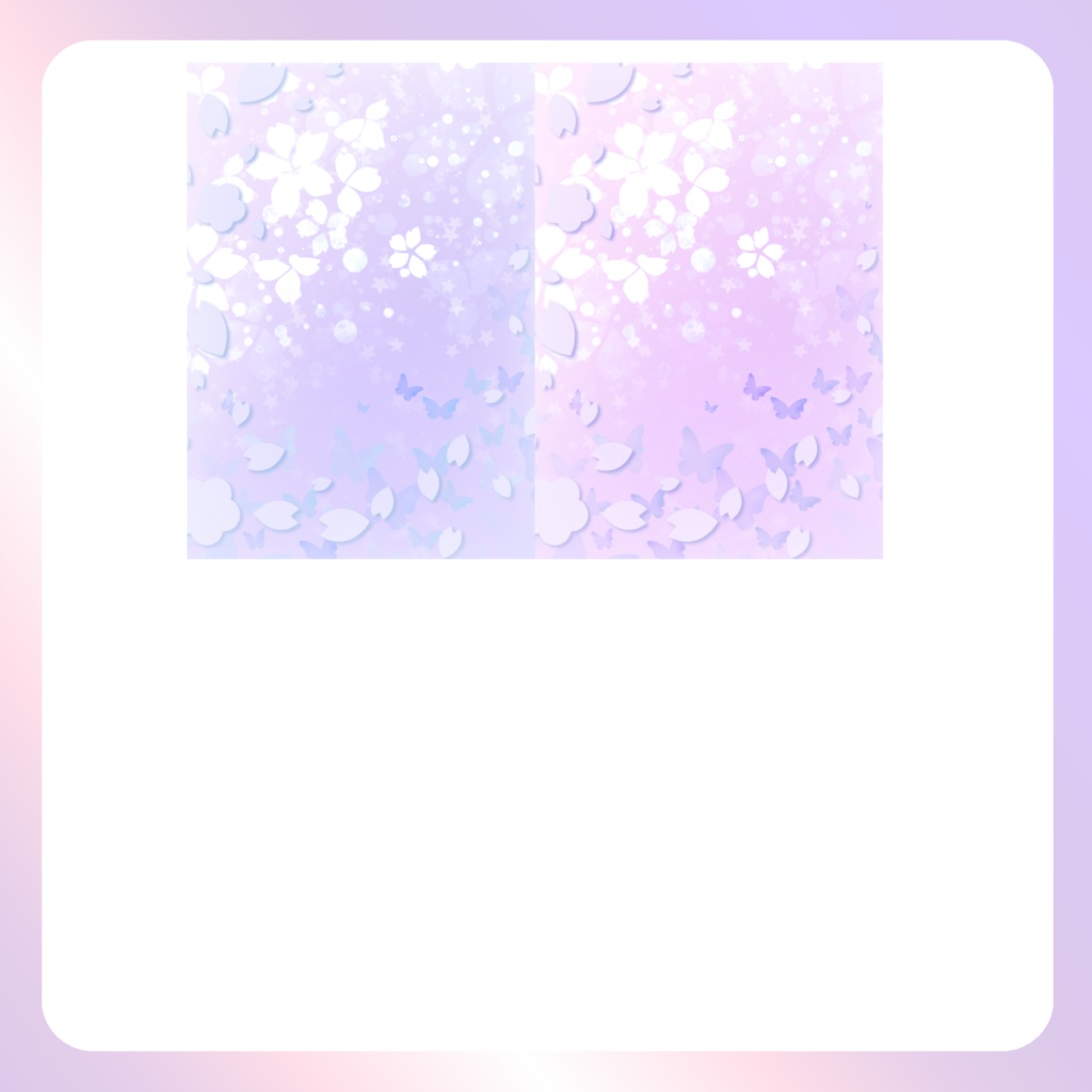 【はる素材】⑧ネップリ