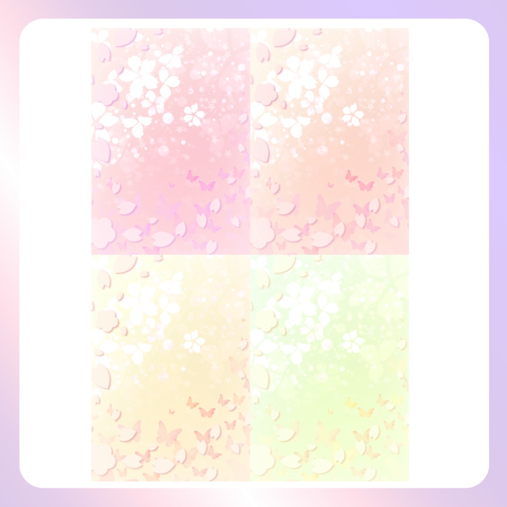 【はる素材】⑧ネップリ