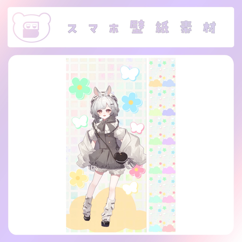 【イースター素材】①スマホ壁紙