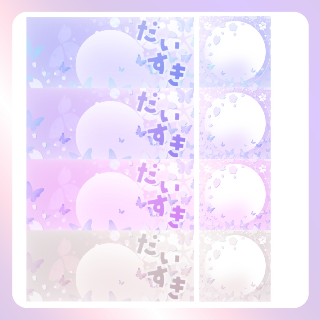 【はる素材】⑨リングヘッダー