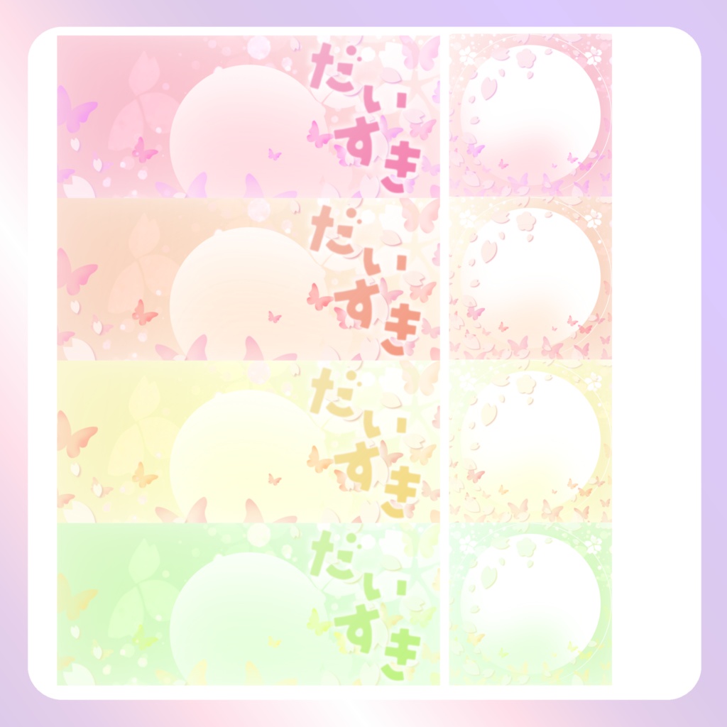 【はる素材】⑨リングヘッダー