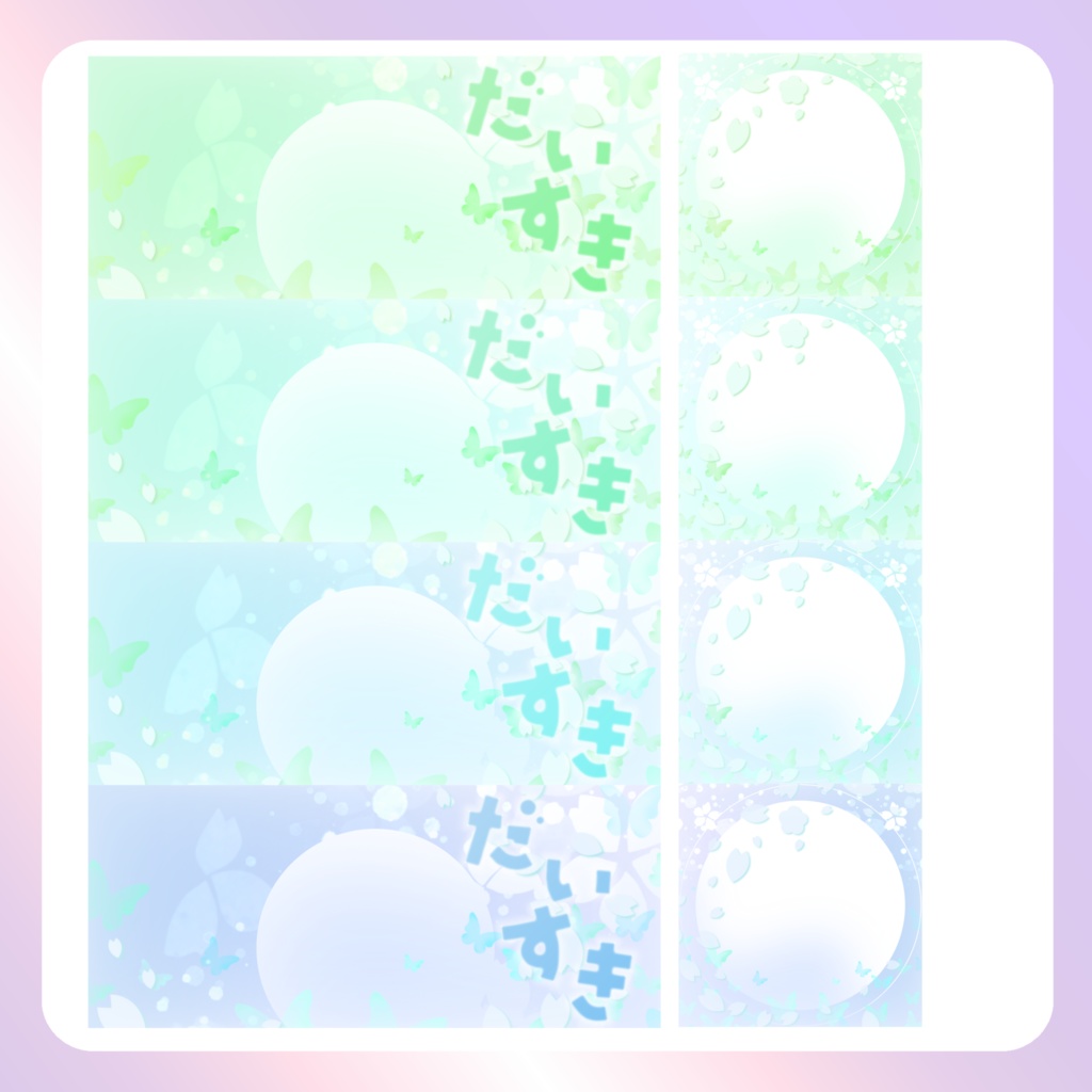 【はる素材】⑨リングヘッダー