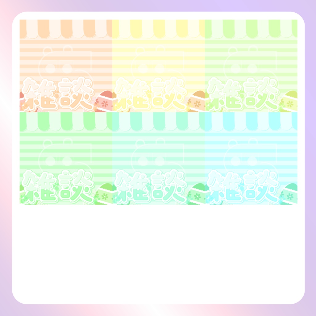 【イースター素材】③サムネイル