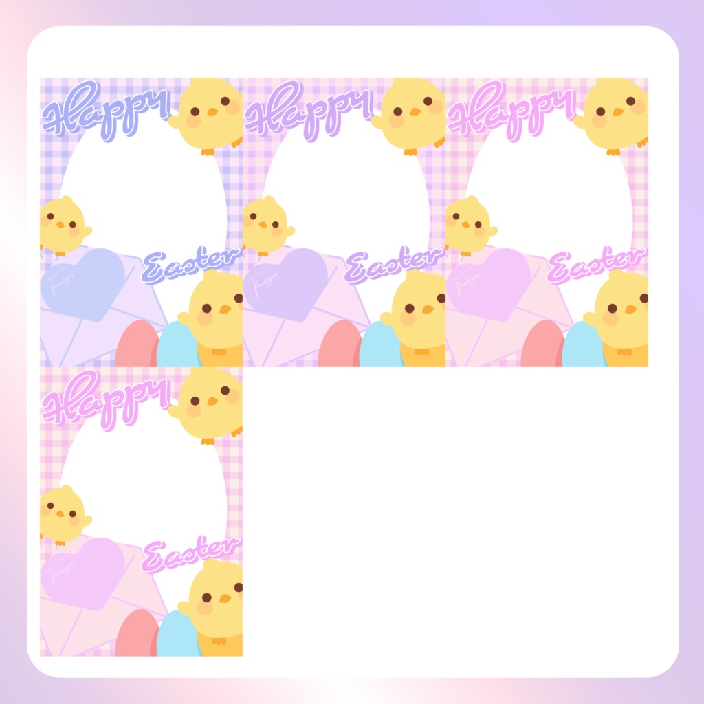 【イースター素材】⑤ネップリ